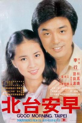 长夜将明 最新电影推荐免费观看
