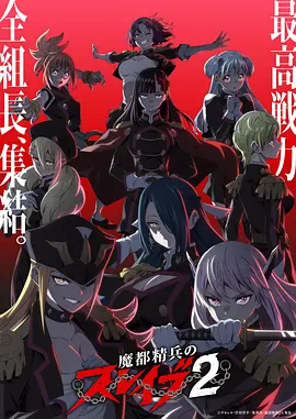 机械之心 机甲动漫全12话在线观看